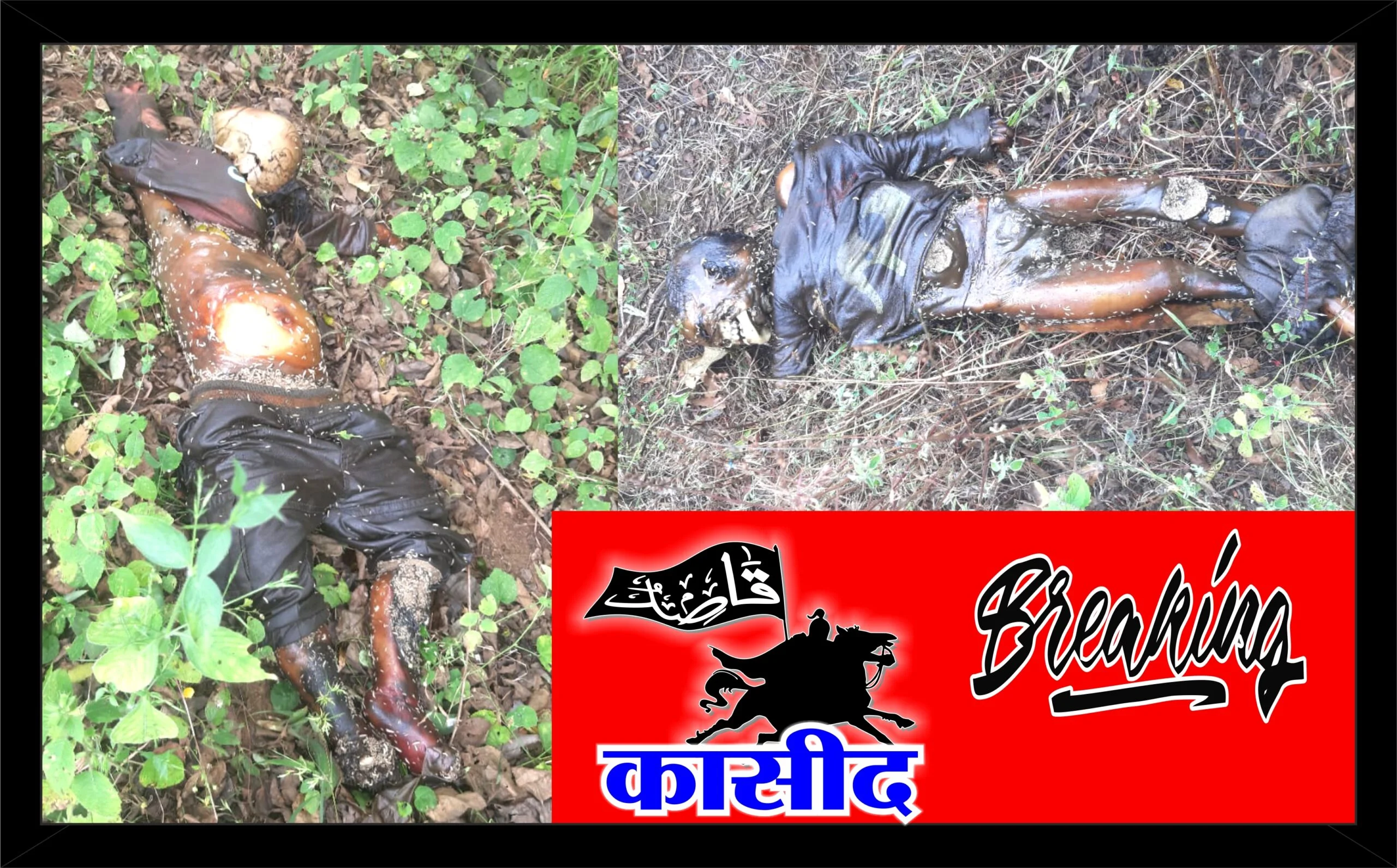अंढेरा फाट्याजवळ जंगलात पित्याने केला दोन जुळ्या मुलींचा गळा कापून खून.