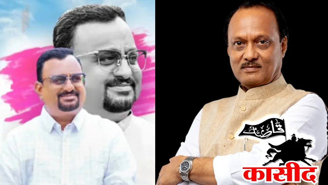 अजित पवारांची उद्या चिखलीत सभा; निलेश गावंडे यांच्या प्रचाराला उपमुख्यमंत्र्यांची ताकद