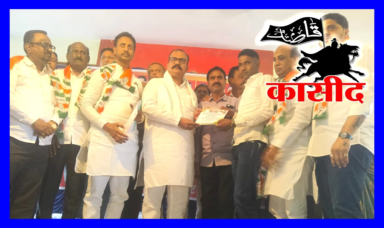 चिखली शहर काँग्रेस कमिटीच्या उपाध्यक्षपदी शेख रिजवान यांची नियुक्ती; पक्षाला नवे बळ मिळणार.