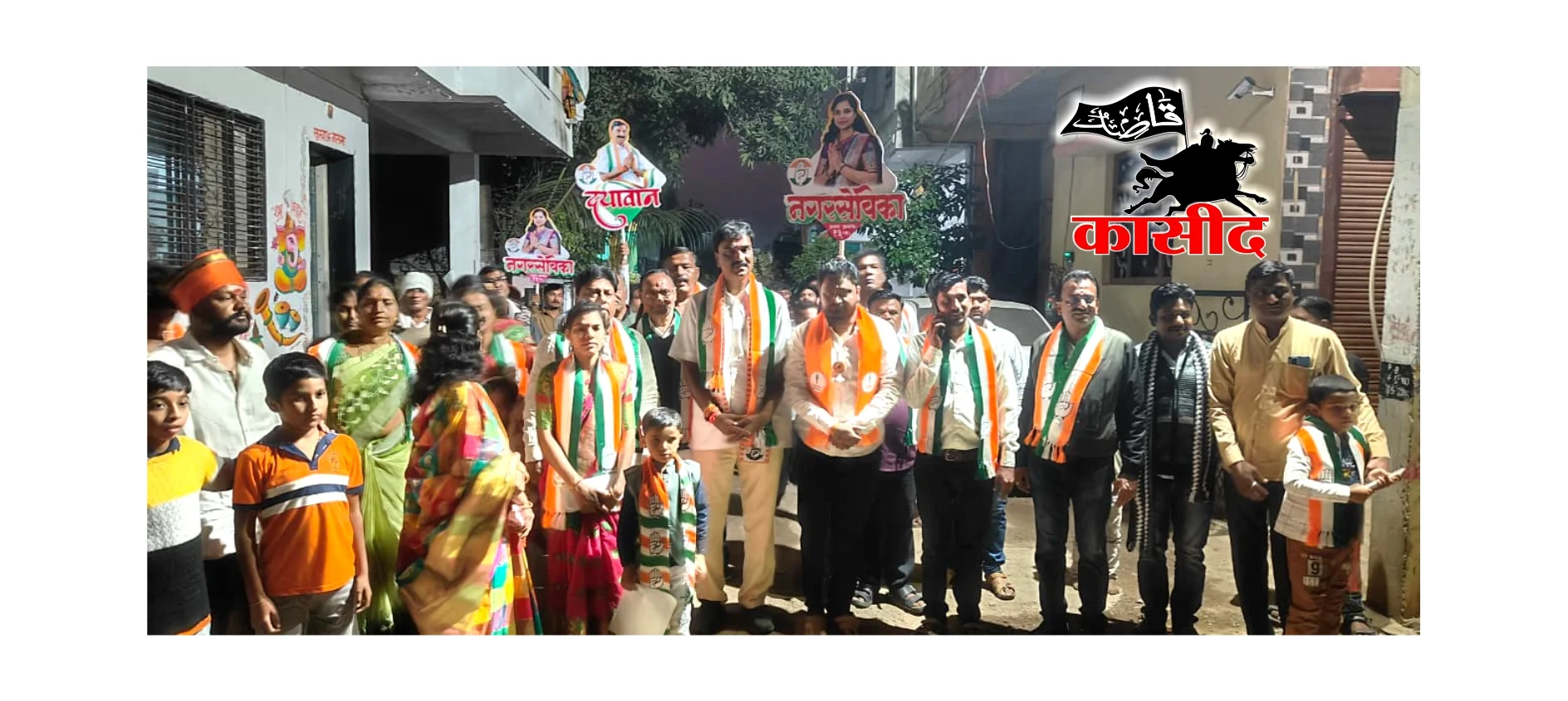 चिखली शहरातील मतदार म्हणताय… दयावान अन् विकासाभिमुख नेतृत्व म्हणजे  काशिनाथ आप्पा बोंद्रे