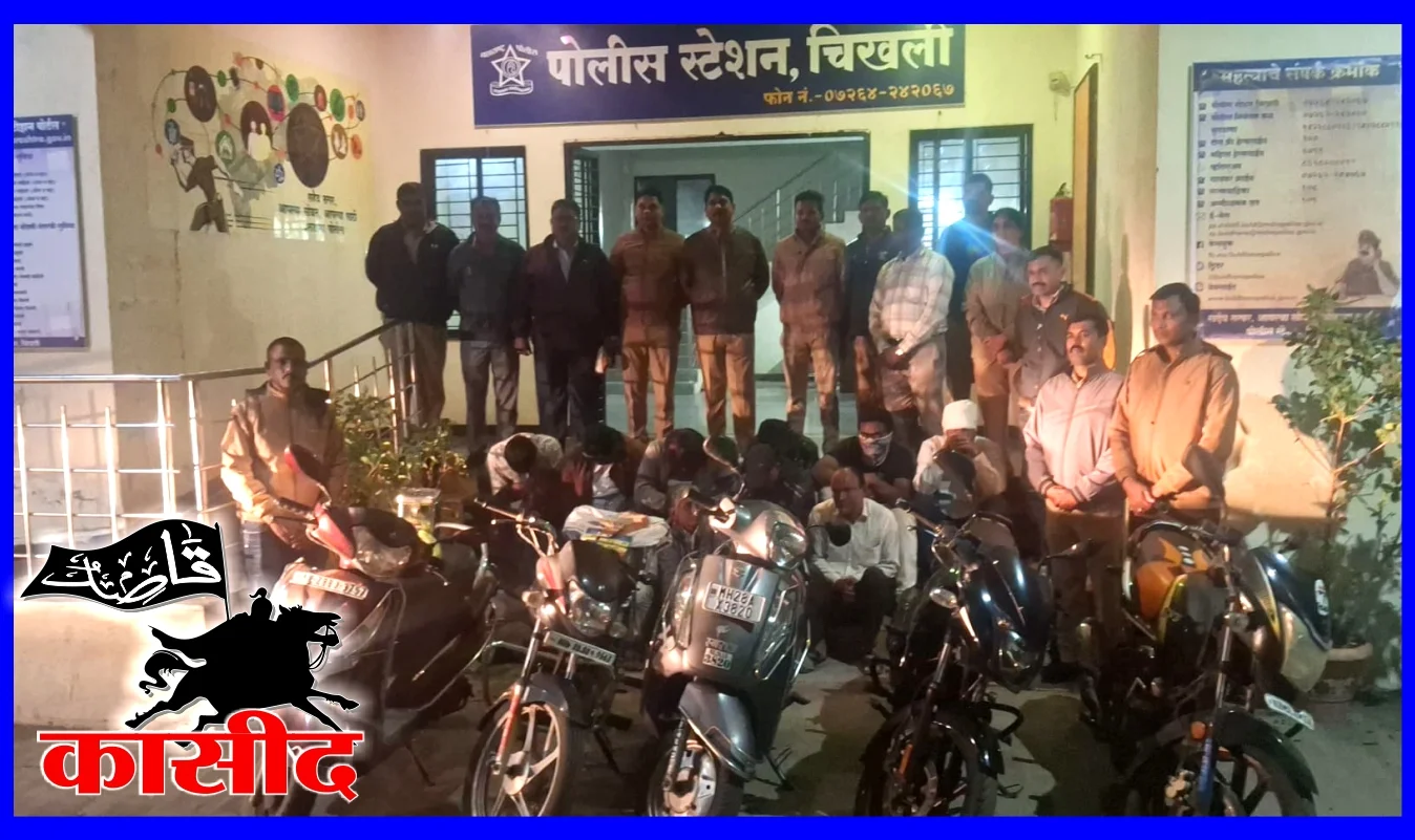 चिखलीत ठाणेदार भूषण गावंडे यांची जुगार अड्ड्यावर धडक कारवाई लाखोंचा मुद्देमाल जप्त…
