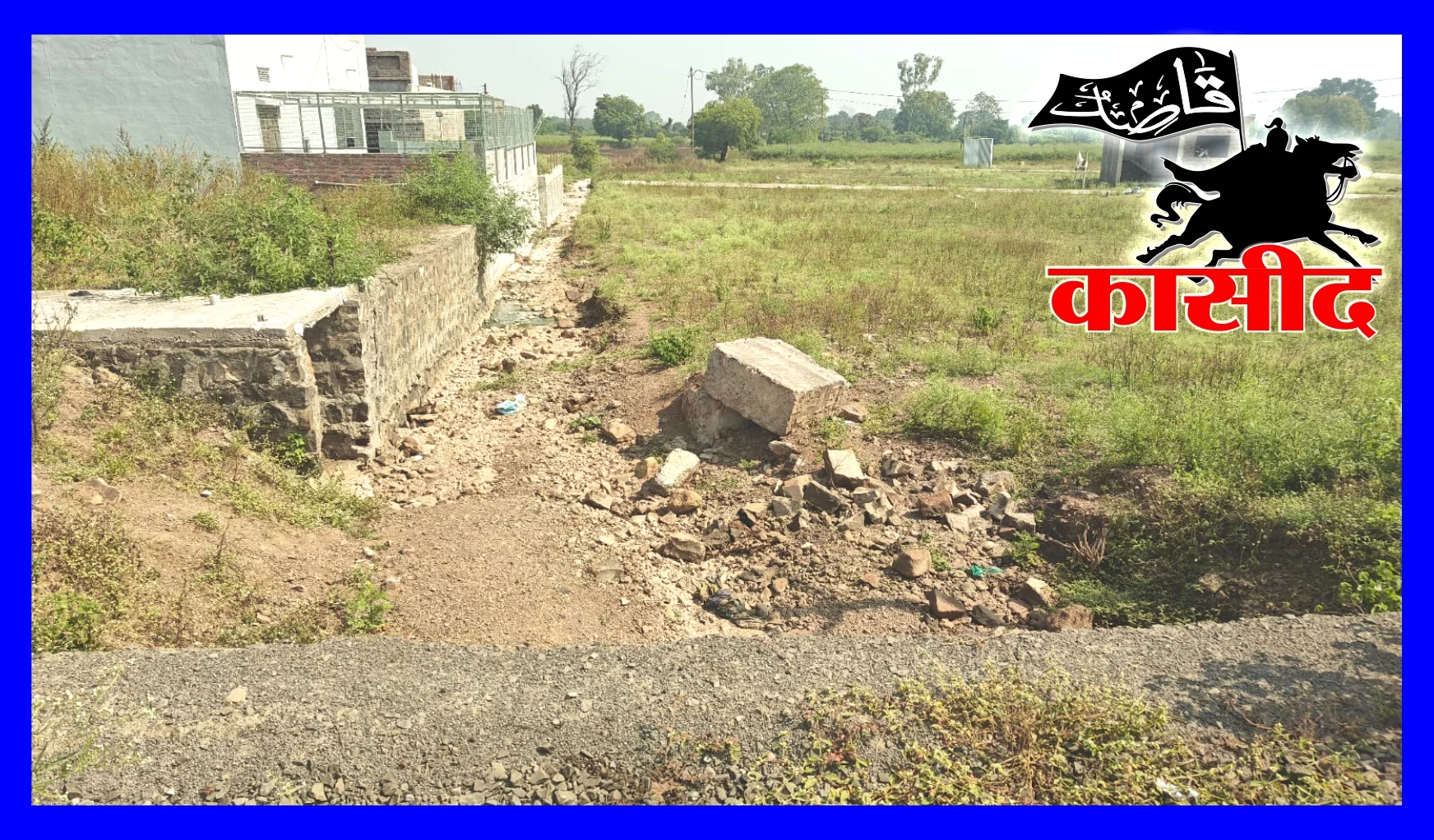चिखलीत भूमाफियांचा गोरखधंदा उघड !