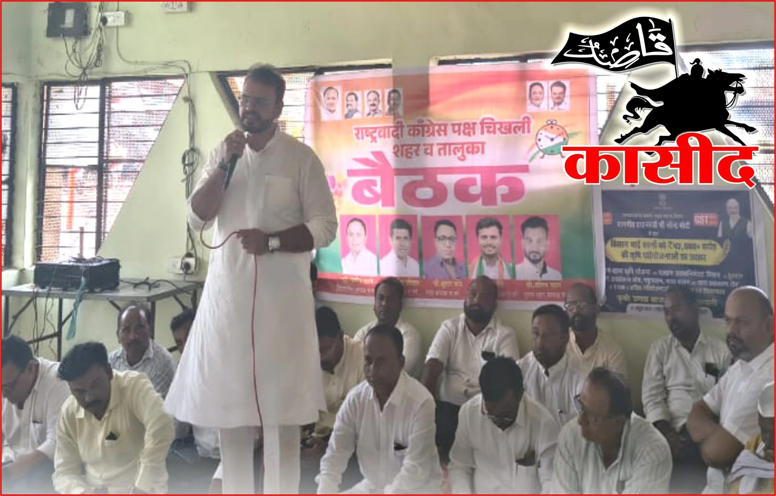 जिल्हा राष्ट्रवादी काँग्रेसचा निवडणुकीचा बिगुल; युती असो वा नसो, पूर्ण ताकदीनिशी लढणार – शंतनू बोंद्रे