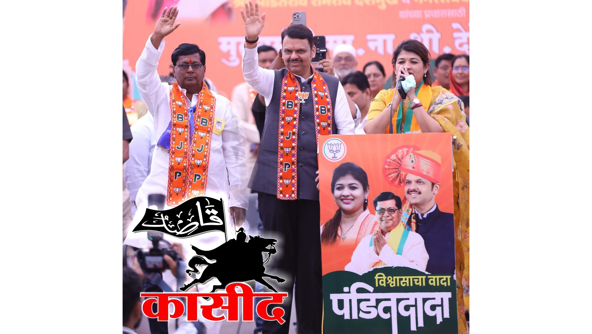 पंडितराव देशमुख हेच नगराध्यक्ष !