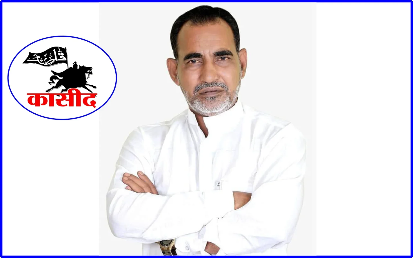 प्रभाग ४ मधील जनतेची इच्छा, आम्हाला हवा शेख करामत माणूस सच्चा.