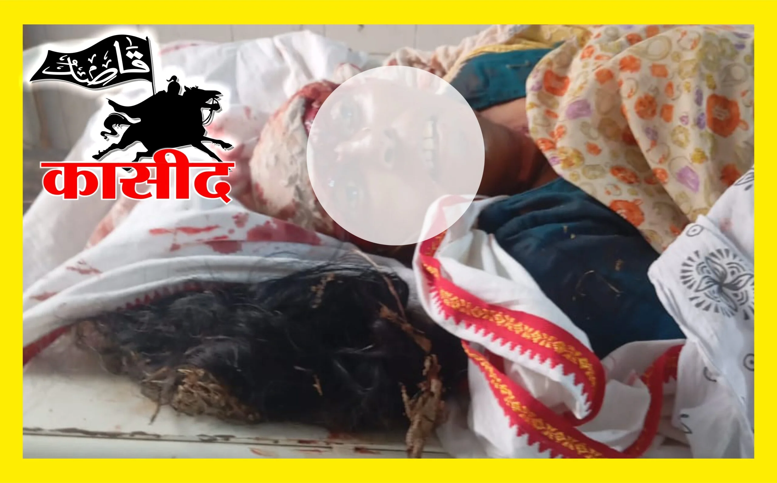 मळणी यंत्रात अडकून ५० वर्षीय महिलेचा दुर्दैवी मृत्यू